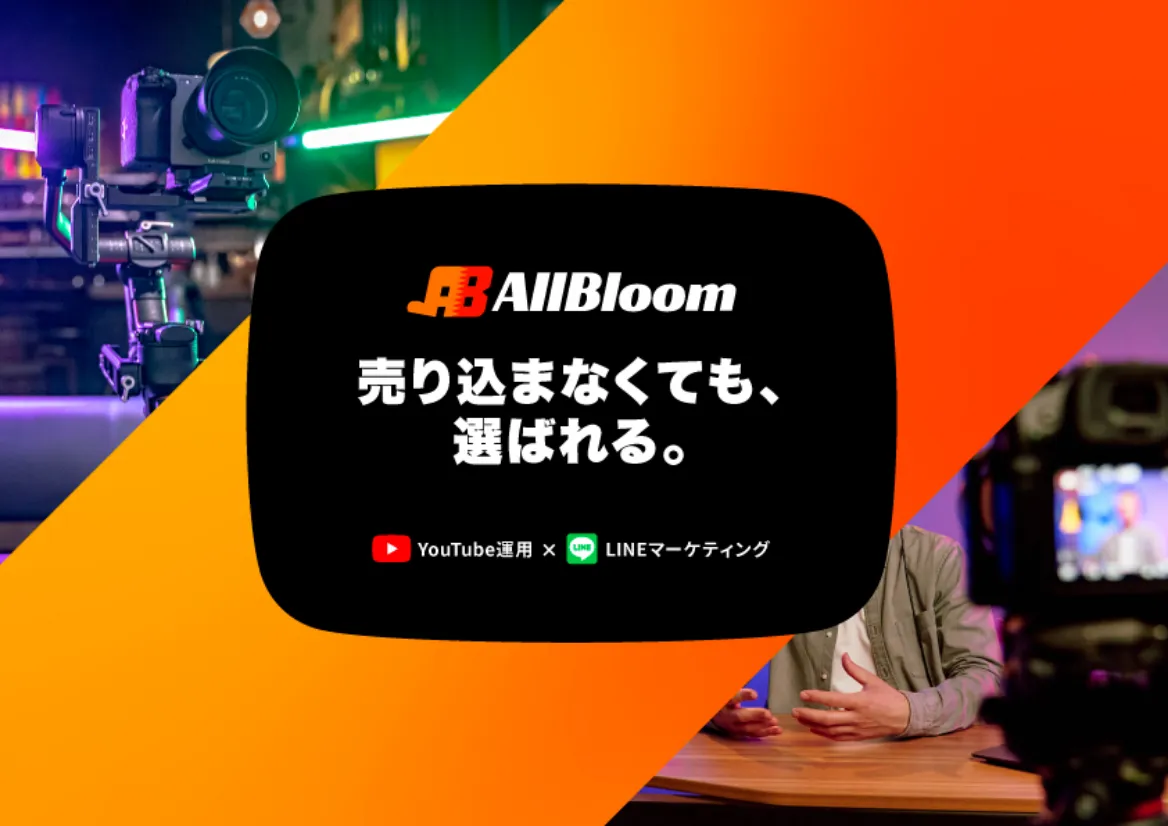 紹介資料のイメージ